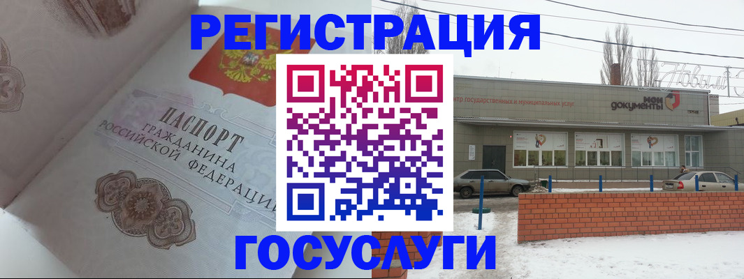 пропишу в квартире в Новосибирске