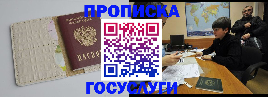 форма 3 в Новосибирске